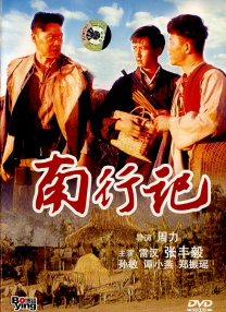 男女做爰高清视频直播