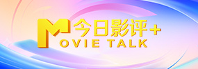 成都同声传译